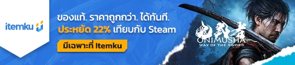 Itemku — Onimusha: Way of the Sword Steam key