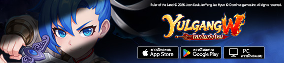 Yulgang W — play on PC and mobile
