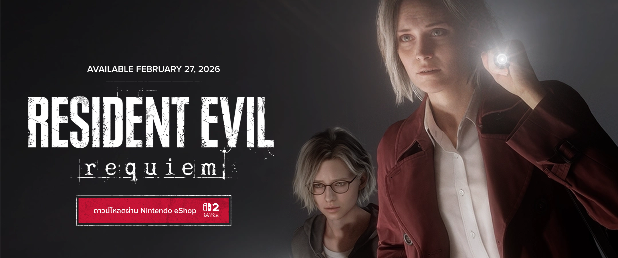 Buy Resident Evil Requiem on Nintendo eShop