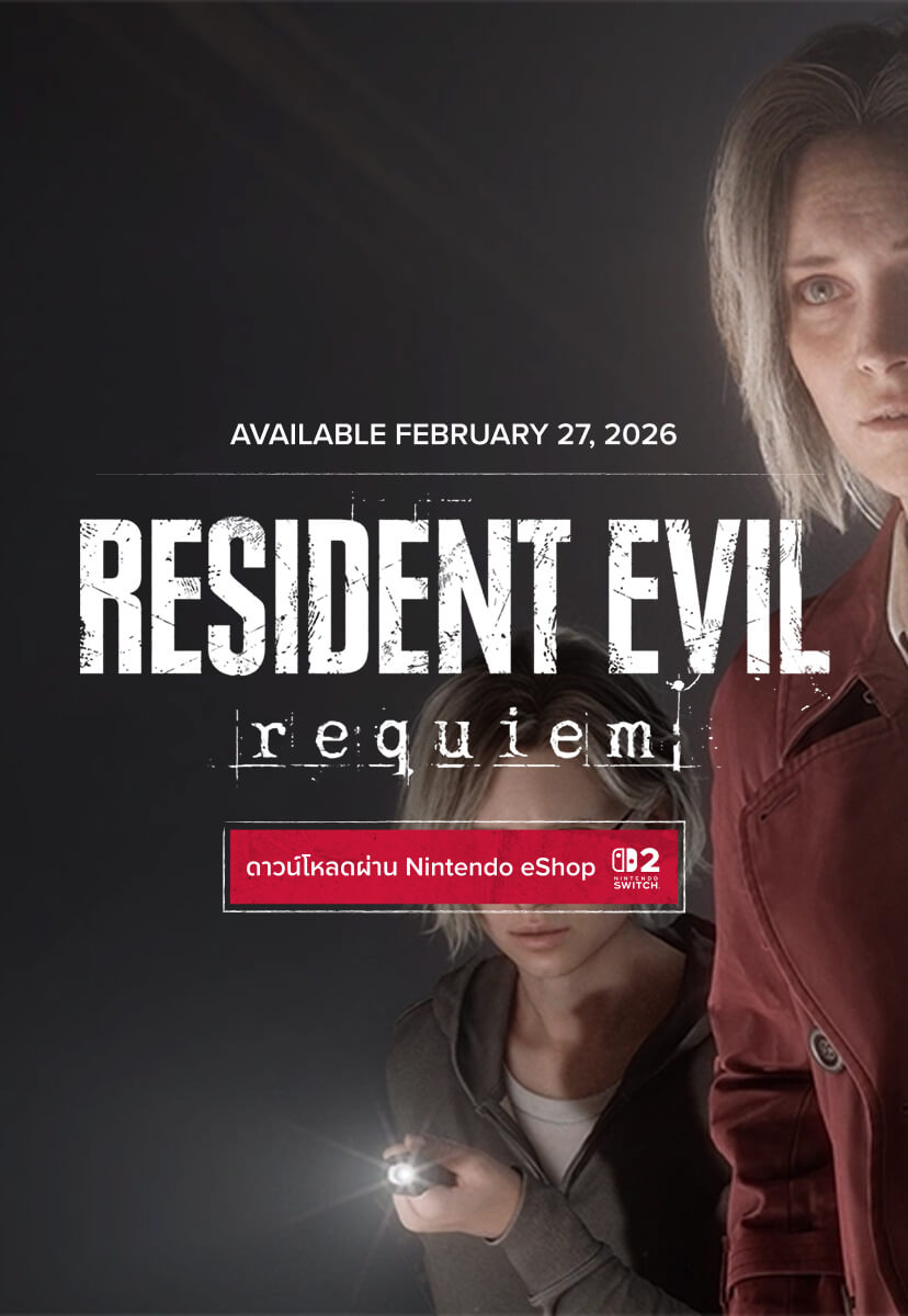 Buy Resident Evil Requiem on Nintendo eShop