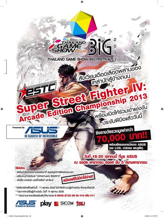 Super Street Fighter IV: Arcade Edition Championship 2013 Powered by ASUS