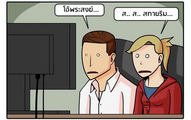 graphicst