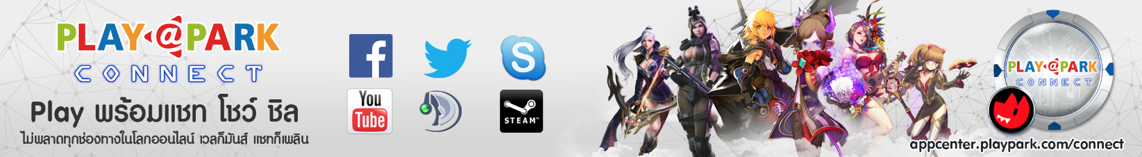PPConnect