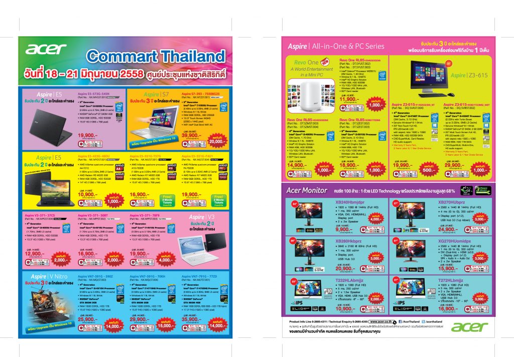 Acer ลดครั้งใหญ่ในงาน Commart 2 Commart-June-2015#6