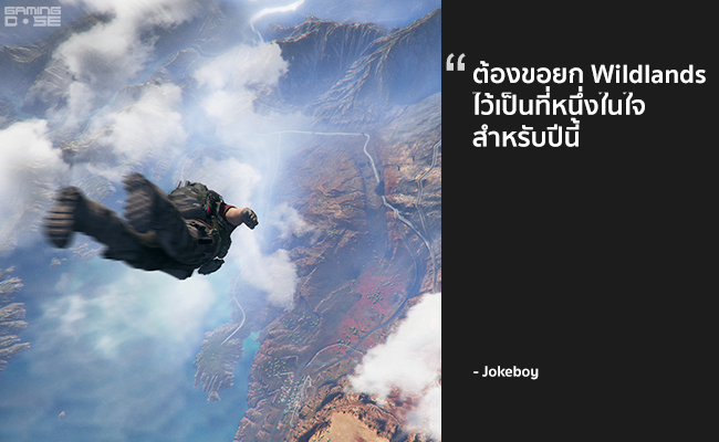 Ghost Recon: Wildlands