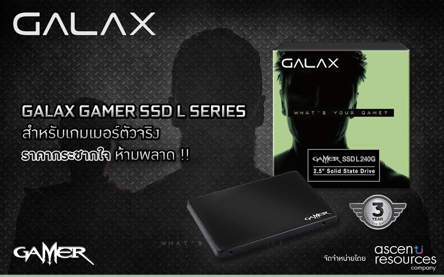 PR GALAX GAMER SSD L SERIES