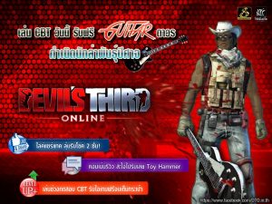 Review เกม Devil’s Third Online ช่วงเปิด CBT