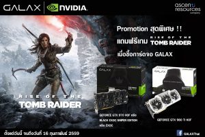 ซื้อการ์ดจอ GALAX GeForce GTX 980 Ti / GTX 970 เเถมฟรี !! สุดยอดเกม RISE OF THE TOMB RAIDER