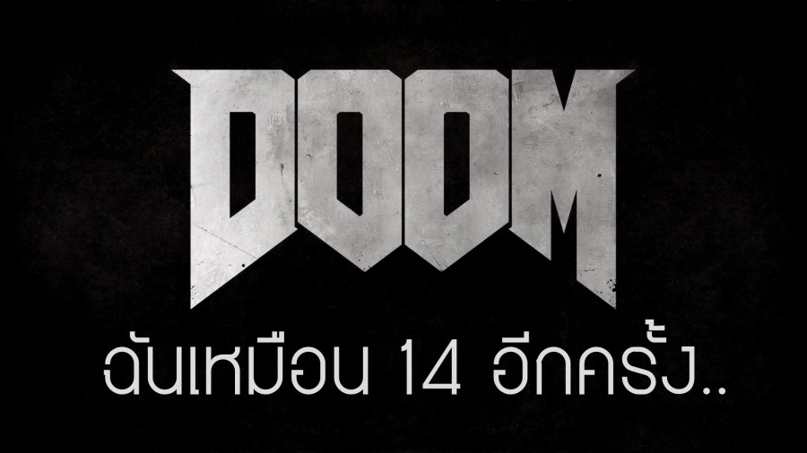 Let's Share: Doom 1 vlcsnap 2016 04 13 00h42m59s215