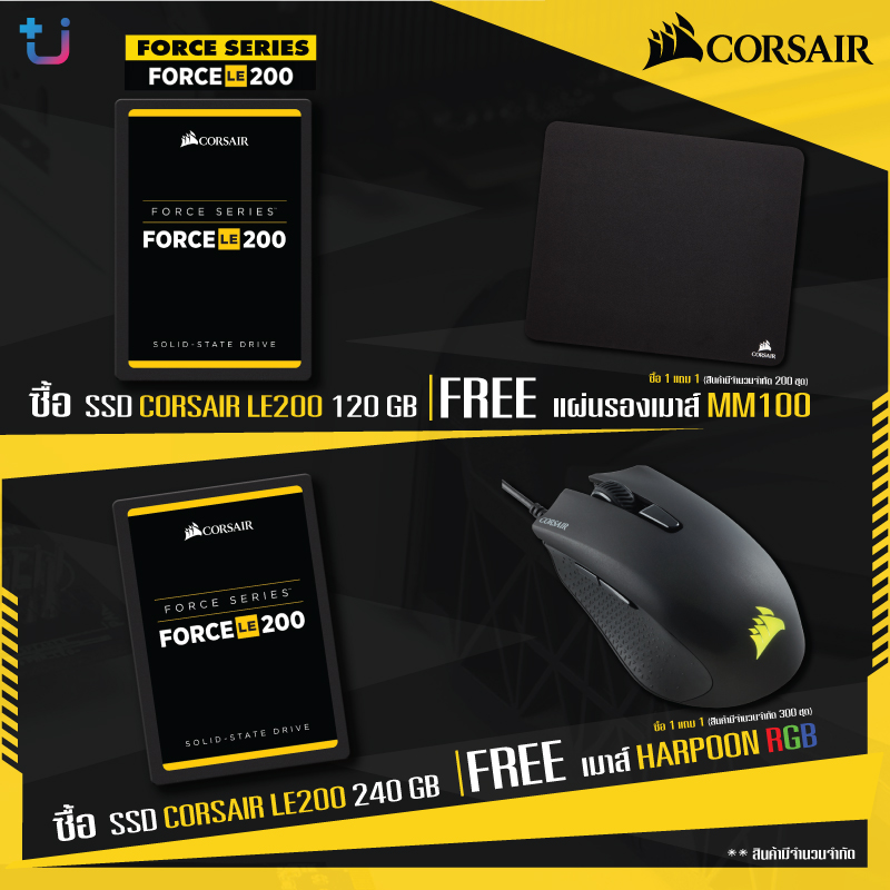 SSD Corsair Force LE200