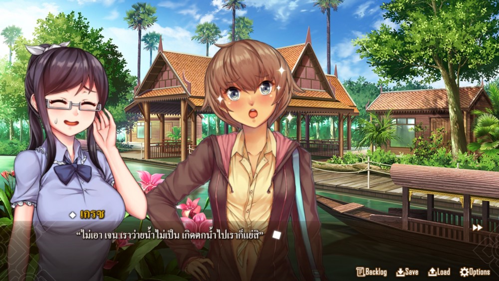 Forbidden Love With The Ghost Girl