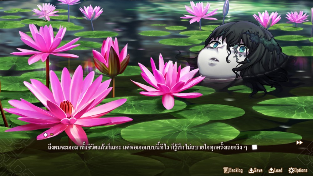 Forbidden Love With The Ghost Girl