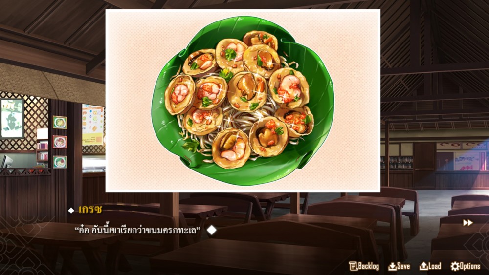 Forbidden Love With The Ghost Girl