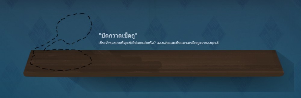 เผยวิธีรับเหรียญตราใน "กิจกรรมรับลมร้อน" ของ Steam 8 Screenshot 11 2