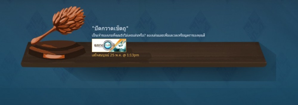 เผยวิธีรับเหรียญตราใน "กิจกรรมรับลมร้อน" ของ Steam 9 Screenshot 12 1