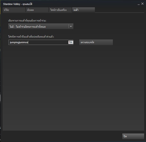 Screenshot 2 1