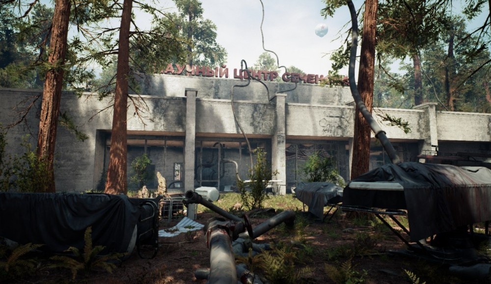 atomic heart