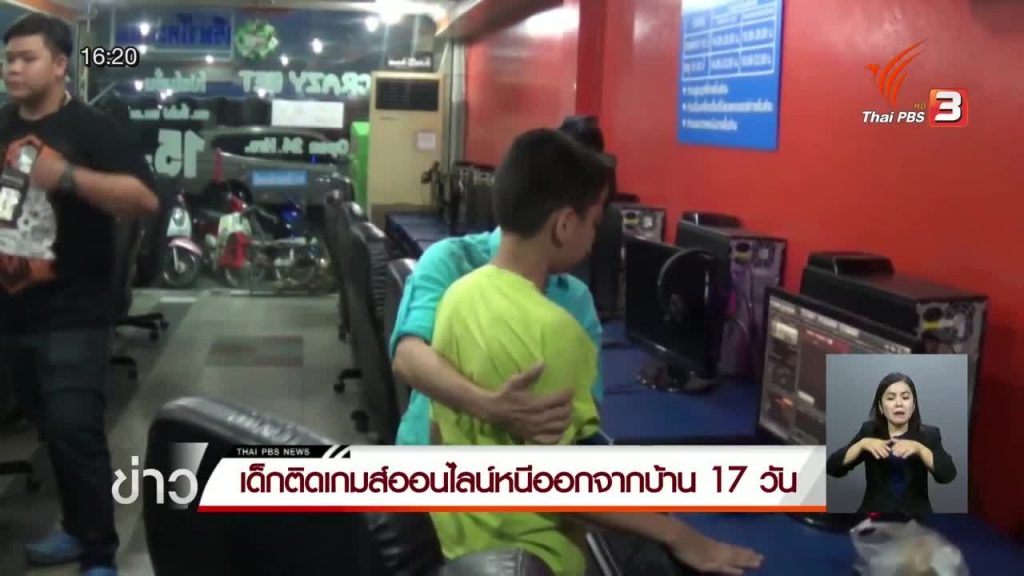 หากจักรวาลคือวงการเกม แล้วคุณเป็นทานอส 6 ติดเกม
