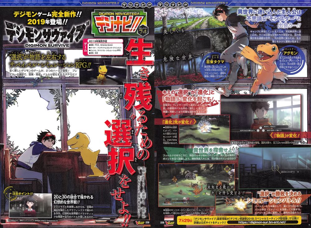 Digimon Survive