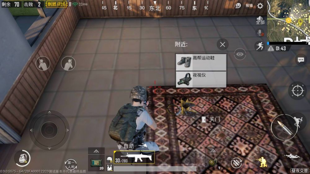 pubg mobile 2