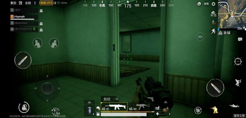 pubg mobile 3