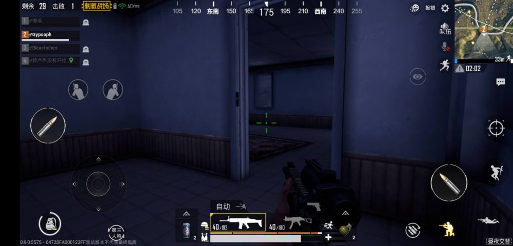 PUBG Mobile กำลังจะมีโหมดกลางคืนเร็ว ๆ นี้ 6 pubg mobile 4