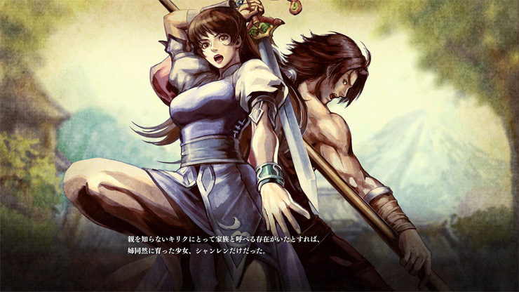 soul calibur vi 04