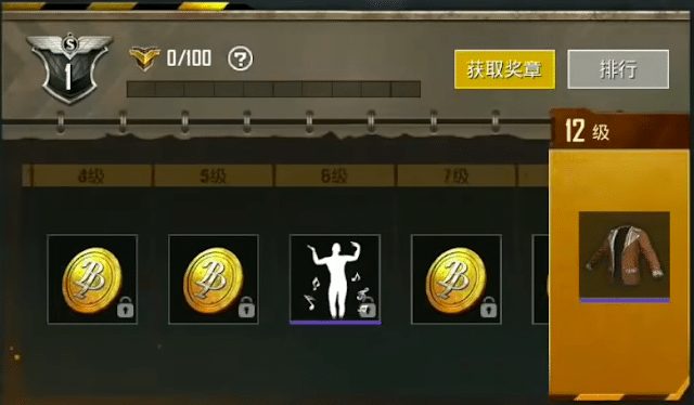 PUBG SEASON 3 New Emoticons
