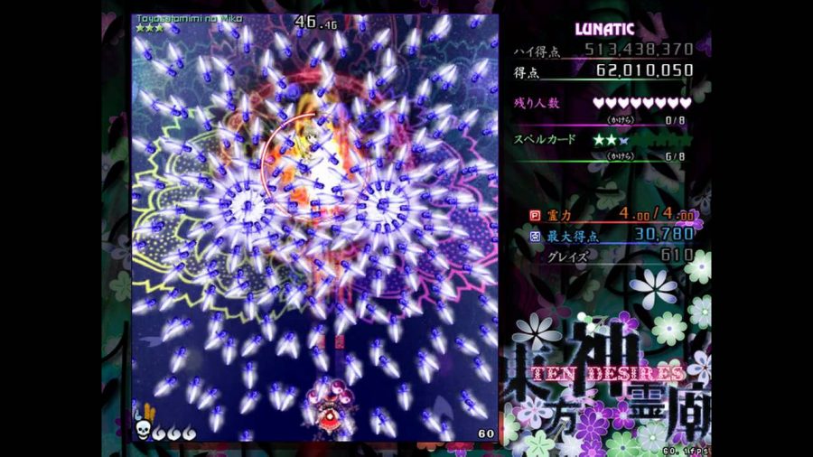Touhou