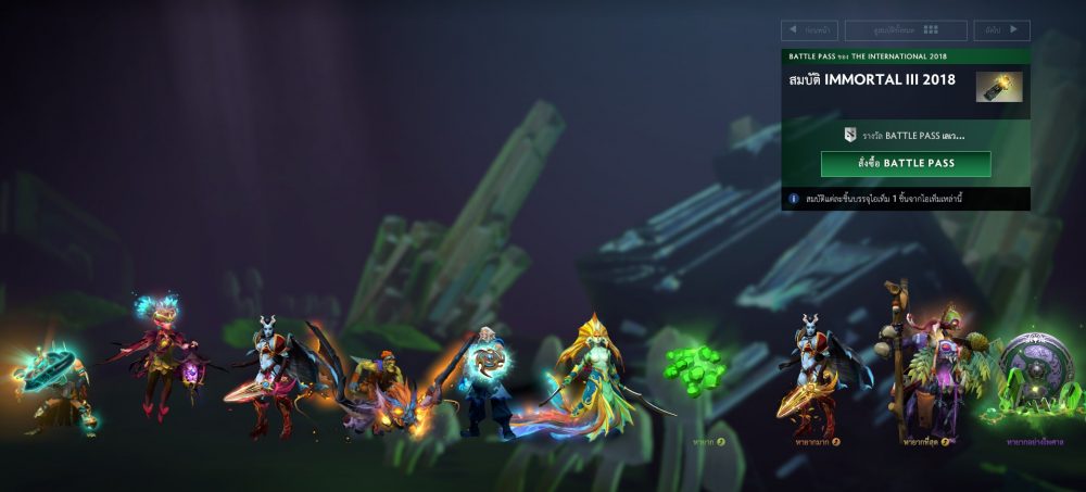 เอาใจแฟน ๆ Valve ประกาศปรับเรทเปิดกล่อง Dota 2 หลังจากแฟน ๆ โวยว่าเกลือมากมาย 2 dota 2 immortal 3