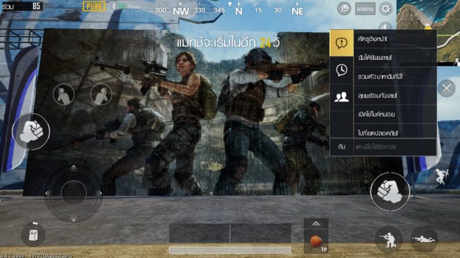 ผู้พัฒนา PUBG Mobile ออกมาตอบคำถามทุกข้อที่ ทุกคนสงสัยใน Patch 0.8.0 3 42349740 715648248790073 8752106063106408448 n