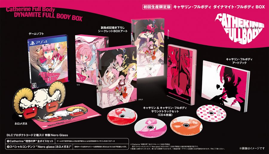 ตัวอย่างใหม่ของ Catherine: Full Body พร้อมเผยโฉมชุด Limited Edition 2 Catherine Full Body LE