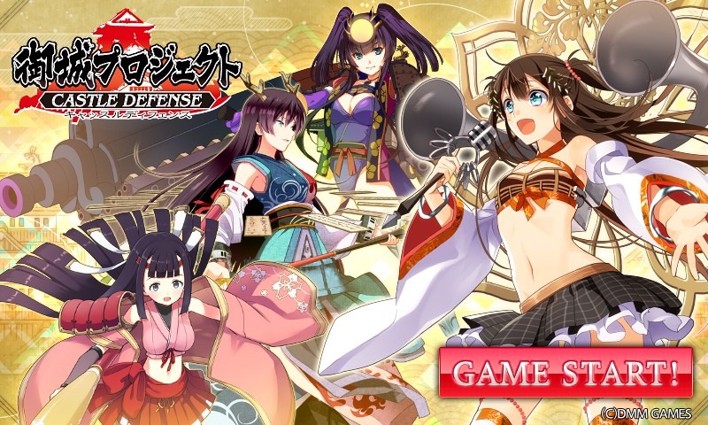 5 เกมที่นำอาวุธมาดัดแปลงเป็นตัวละครสไตล์อนิเมะญี่ปุ่น 2 shiro project