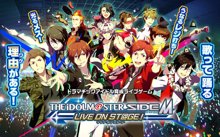 The Idolm@ster จากเกมตู้ขนาดเล็กสู่วงการเกมไอดอลบุกเบิก 12 The Idolm@ster Side M