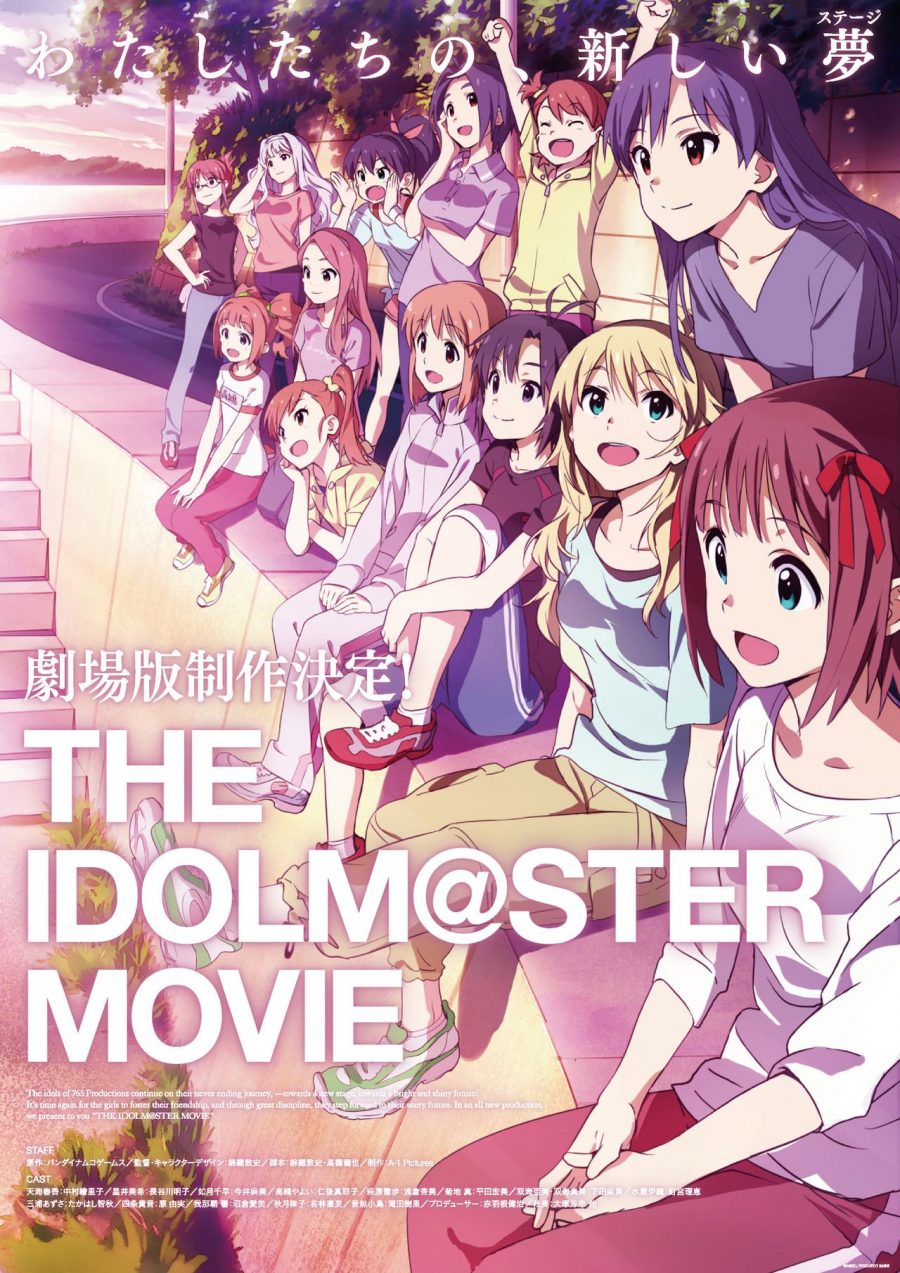 The Idolm@ster จากเกมตู้ขนาดเล็กสู่วงการเกมไอดอลบุกเบิก 14 The Idolm@ster Movie
