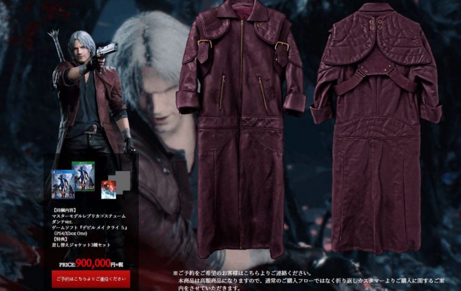 Dante Jacket DMC 5
