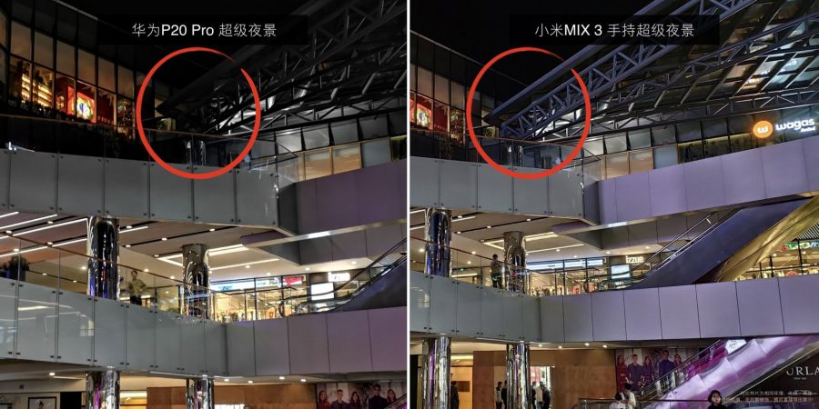mi mix 3 vs p20 pro 2