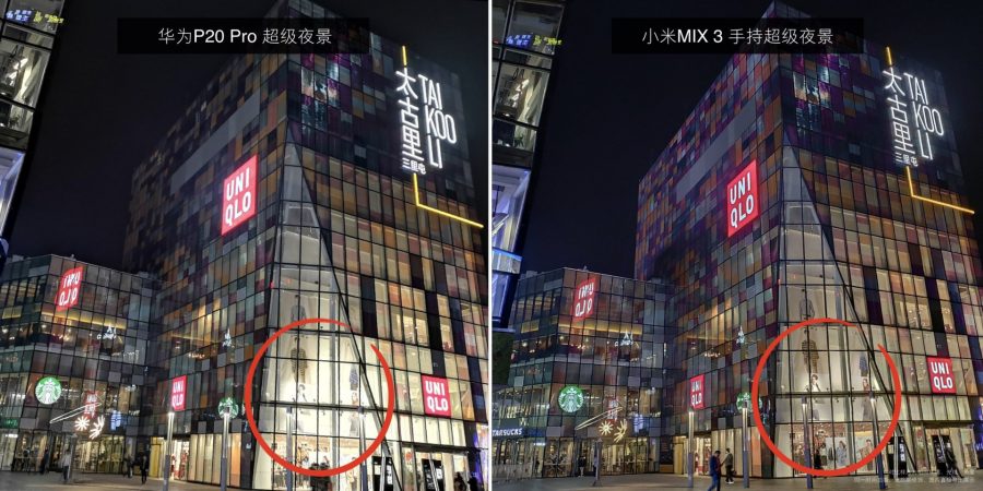 mi mix 3 vs p20 pro