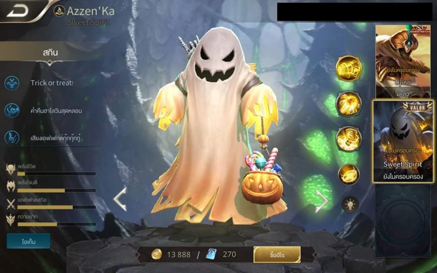 ROV