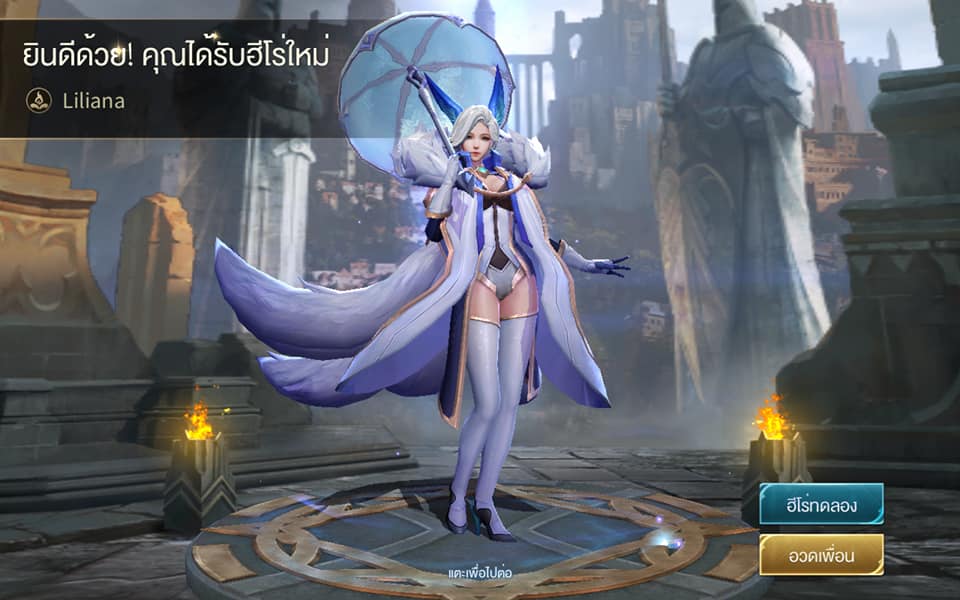 ทดสอบความเค็มกับกิจกรรม “เทพธิดาแห่งการแปรธาตุ” โดยทีมงาน GamingDose – MOBA 12 ROV