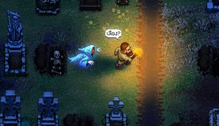 เรียนรู้ขีดจำกัดของมนุษย์ผ่านเกม Graveyard Keeper