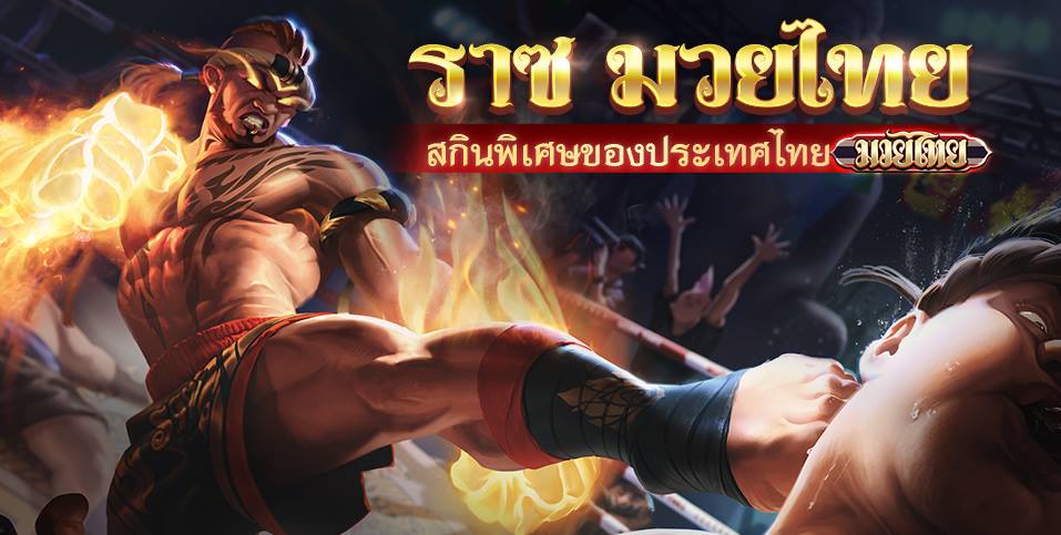 พูดงี้ต่อยกันดีกว่า : 4 Hero จากเกม MOBA ที่พร้อมให้คุณท้าต่อยได้ตลอดเวลา 9 30739177 982553548574761 2220327384261853184 n