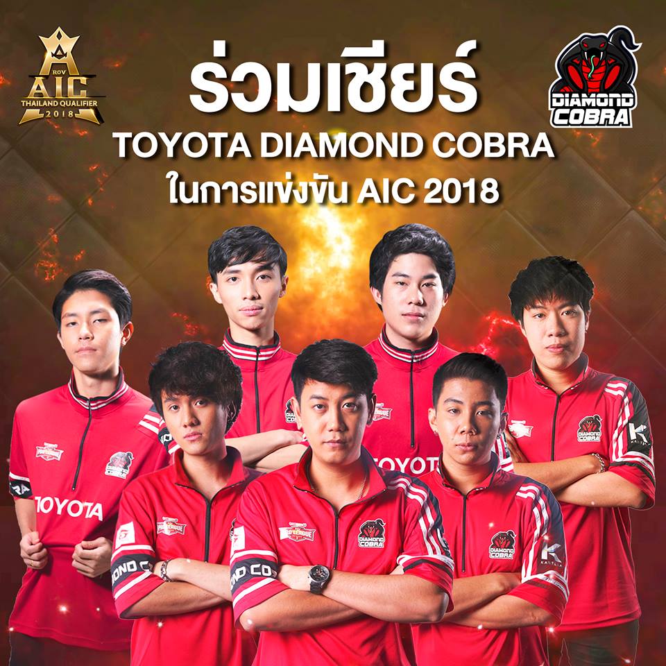 AoV International Championships 2018 เริ่มเเล้ว, เชียร์ 3 ทีมไทยให้ไปถึงฝั่งฝัน 4 44942136 476287276214536 371674817549565952 n