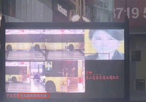 ระบบ Facial Recognition ของจีนพลาด กล่าวหาบุคคลในป้ายโฆษณาเป็นผู้กระทำผิด