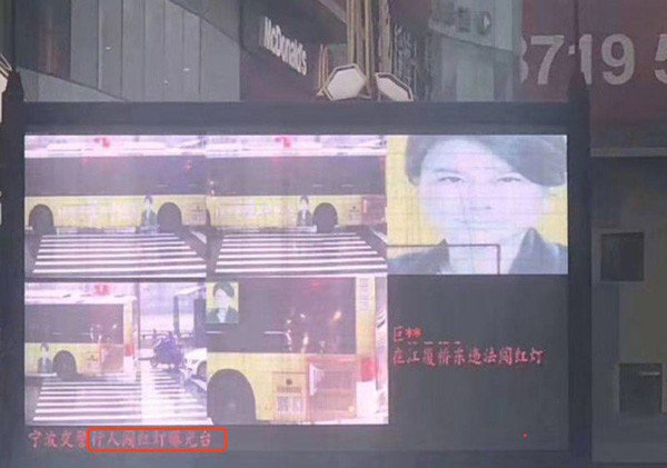 ระบบ Facial Recognition ของจีนพลาด กล่าวหาบุคคลในป้ายโฆษณาเป็นผู้กระทำผิด