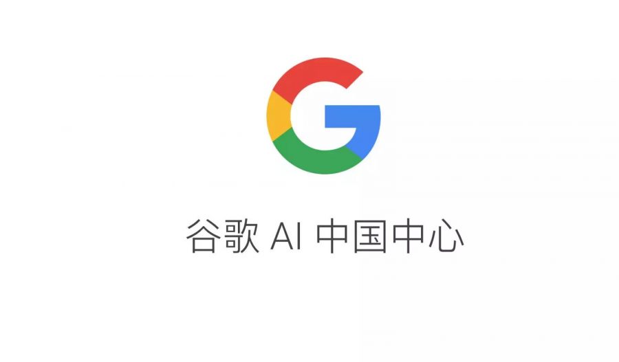 Search Engine สำหรับประเทศจีน ของ Google เป็นเพียง "การทดลอง" 1 Project Dragonfly
