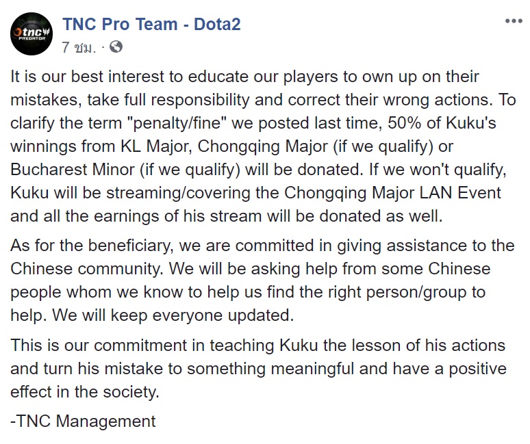 TNC Predator ประกาศจะบริจาคเงินรางวัล เพื่อชดใช้เรื่องฉาวของ Kuku 3 dddddd