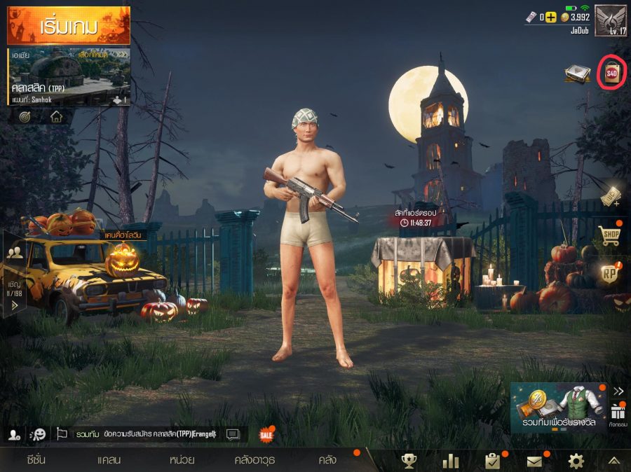 pubg33546454