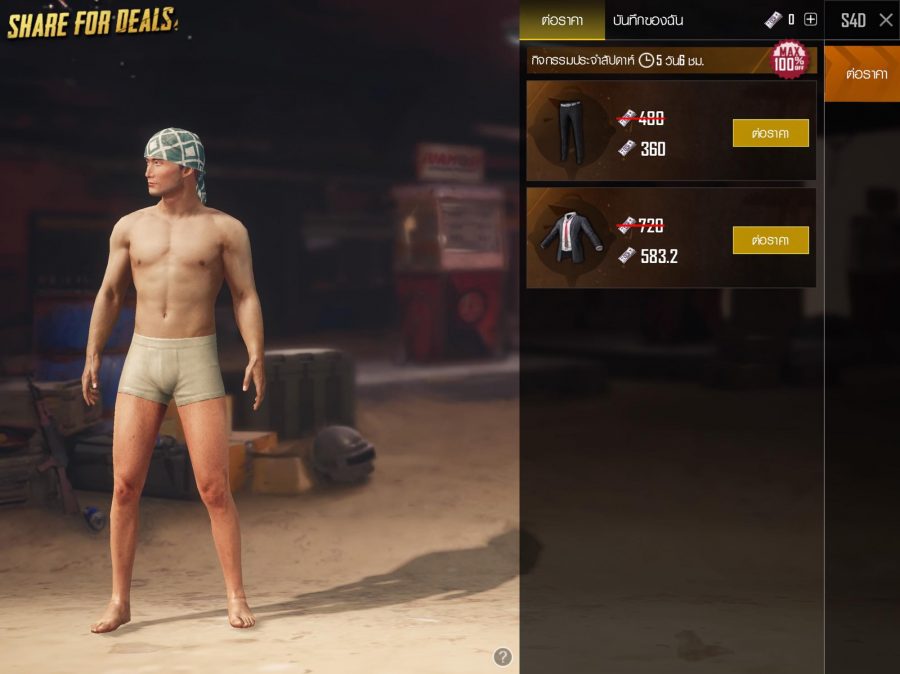 pubg33546455