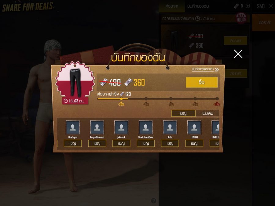 pubg33546456